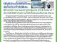 คอหุ้น Investor Guide 21 พฤษภาคม 2569 - 4