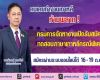 คนเคยทำงานเกาหลี ห้ามพลาด ! กรมการจัดหางาน เปิดรับสมัครทดสอบภาษาเกาหลีกรณีพิเศษ สมัครผ่านระบบออนไลน์ได้ 16–19 ต.ค. นี้