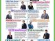 คอหุ้น Investor Guide 11 กันยายน 2568 - 1