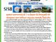 คอหุ้น Investor Guide 15 พฤษภาคม 2569 - 1