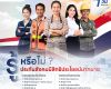 ประกันสังคม พรุ่งนี้แล้ว! กับ'วันแรงงานแห่งชาติ'💪 รู้หรือไม่? ทำงานหนักมาทั้งปี คุณมีสิทธิประโยชน์อะไรคอยซัพพอร์ตอยู่บ้าง?