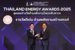 IRPC คว้ารางวัล Thailand Energy Awards 2025 ตอกย้ำความเป็นผู้นำนวัตกรรมพลังงานไทยสู่ระดับสากล