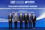 MTC ร่วมเสวนา Thailand&rsquo;s Investment Horizon : Seizing Sustainable Opportunities and Unlocking Private Capital in 2026