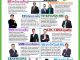 คอหุ้น Investor Guide 29 สิงหาคม 2568 - 1