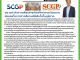 คอหุ้น Investor Guide 26 พฤษภาคม 2569 - 2
