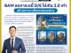 คอหุ้น Power Time 15 พฤษภาคม 2569 - 6