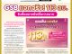 คอหุ้น Power Time 18 พฤษภาคม 2569 - 6