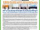 คอหุ้น Investor Guide 12 ธันวาคม 2568 - 2