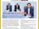 คอหุ้น Power Time 12 พฤษภาคม 2569 - 6