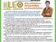 คอหุ้น Investor Guide 18 พฤษภาคม 2569 - 5