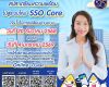 สำนักงานประกันสังคมอัปเกรดระบบใหม่สู่ SSO Core ยกระดับการให้บริการสู่ความทันสมัยและมีประสิทธิภาพ ยืนยันบริการยังเดินหน้า สู่ความสะดวก รวดเร็ว ดูแลสิทธิครบถ้วน