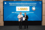 SMO และกลุ่มบริษัท รับมอบประกาศนียบัตร CFO เดินหน้ายกระดับองค์กรสีเขียว สู่เป้าหมาย Net Zero