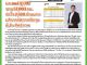 คอหุ้น Investor Guide 27 พฤษภาคม 2569 - 4