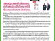 คอหุ้น Investor Guide 7 พฤษภาคม 2569-4