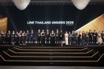 ซีพี ออลล์ คว้ารางวัล Best Sponsored Stickers จาก LINE THAILAND AWARDS 2025&nbsp;ตอกย้ำความสำเร็จการสื่อสารแบรนด์ 7-Eleven บนโลกดิจิทัล&nbsp;