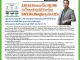 คอหุ้น Investor Guide 12 พฤษภาคม 2569 - 6