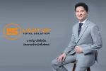 LTS งบ 9 เดือน คว้ากำไรสุทธิ 38 ล้าน ชู IT Solution ดาวเด่น ลุ้นแบ็กล็อกเพิ่มกว่า 100 ล้าน