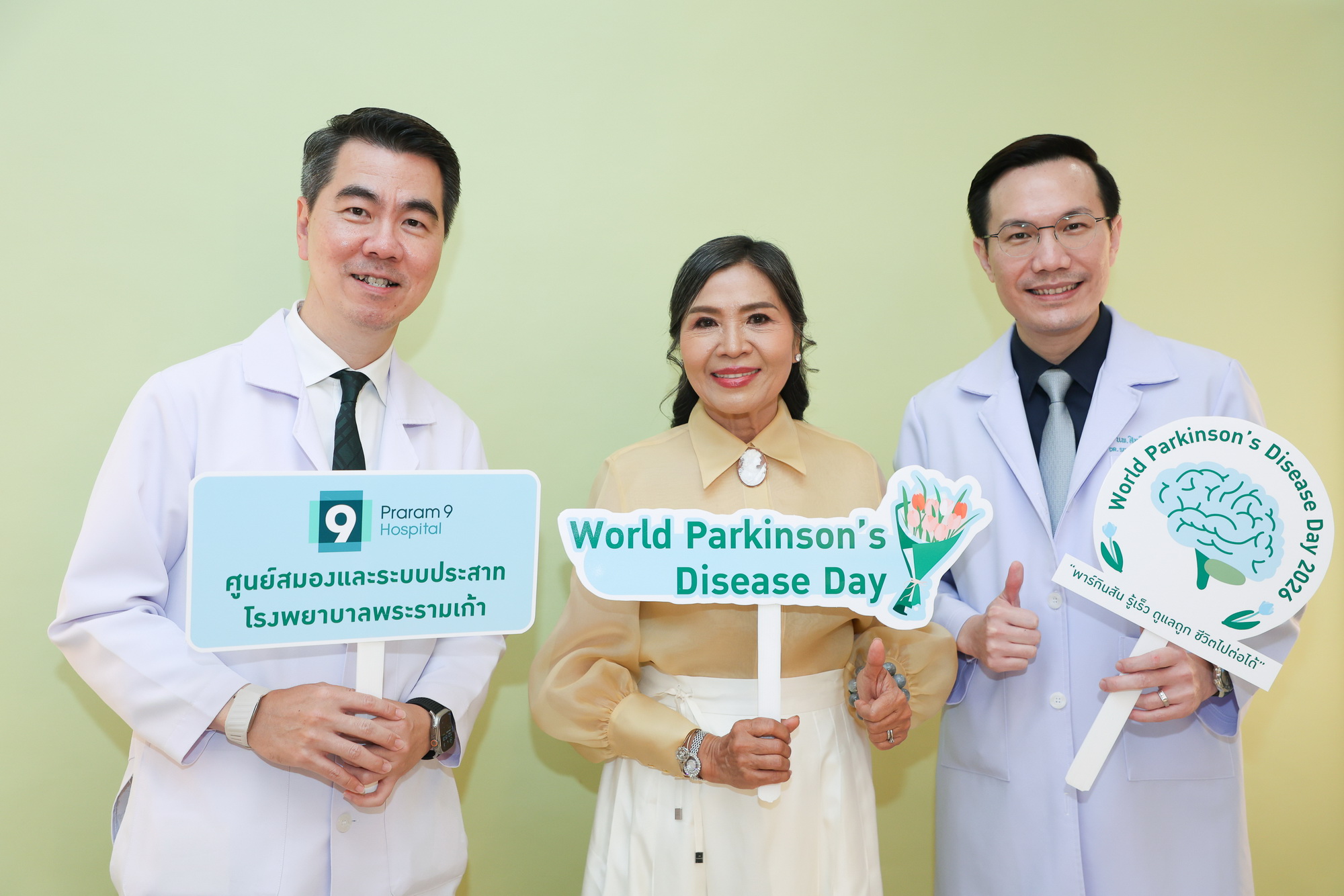 'พาร์กินสัน' ไม่ใช่เรื่องไกลตัว ผู้ป่วยไทยพุ่ง 3 เท่า สูงสุดในเอเชีย แพทย์เตือน รู้เร็ว ดูแลถูก ชีวิตไปต่อได้