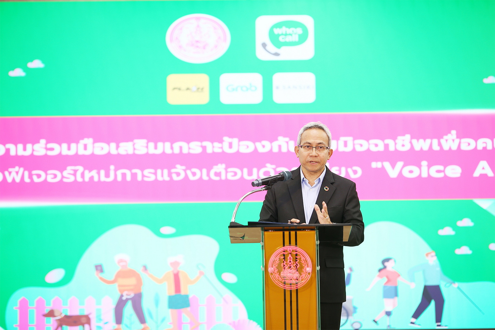 Whoscall ผนึกกำลัง กระทรวงพัฒนาสังคมและความมั่นคงของมนุษย์ (พม.) เสริมเกราะป้องกันภัยจากมิจฉาชีพเพื่อคนไทยทุกคน