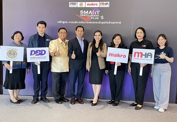 กรมพัฒน์ฯ จับมือแม็คโคร ติวเทคนิคทำธุรกิจ การตลาด ผู้ประกอบการร้านอาหารชลบุรี