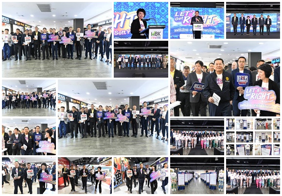 นภินทร จับมือพันธมิตรจัดกิจกรรม Let’s Get Right by Soft Power ต่อยอด กางเกงช้าง รณรงค์ ไม่ซื้อ ไม่ขาย ไม่ใช้ของปลอม