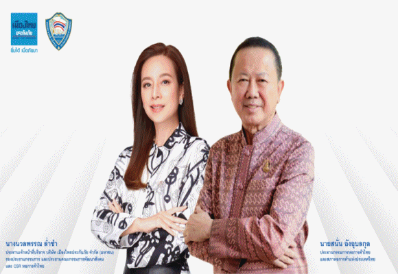 สร้างอาชีพผู้พิการ