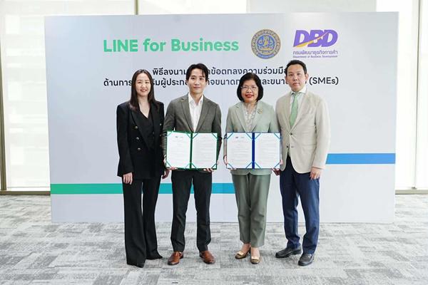 กรมพัฒน์ ผนึกไลน์ ช่วยผู้ประกอบการชุมชน SME ใช้แพลตฟอร์ม LINE ค้าขาย