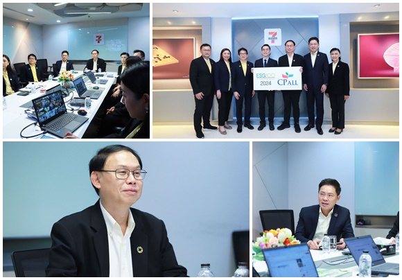 CP ALL ติดทำเนียบหุ้น ESG100 เป็นปีที่ 7 ติดต่อกัน