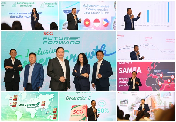 SCG เผยแผนรุก สู้อนาคตท้าทาย เพิ่มความเข้มแข็งปิโตรเคมีเวียดนาม รับมือวัฏจักรปิโตรเคมีผันผวนยาว เร่งนวัตกรรมกรีนทุกธุรกิจ ตามแนวทาง Inclusive Green Growth
