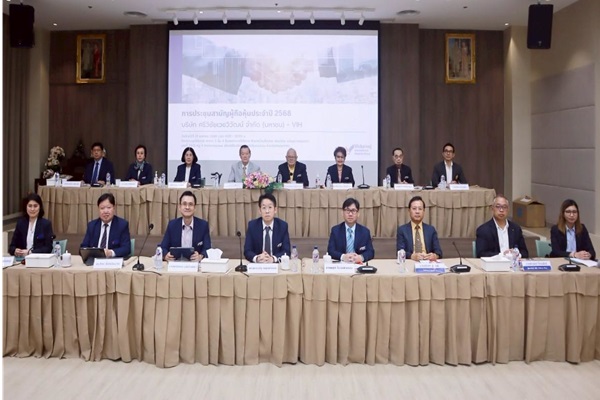 VIH ประชุมสามัญผู้ถือหุ้นประจำปี 2568 ไฟเขียวจ่ายปันผล 0.25 บาทต่อหุ้น
