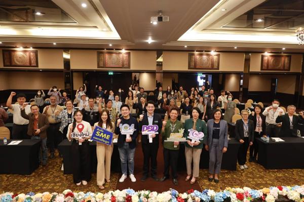 DBD Wellness 2025 กรมพัฒน์ส่งทีมจัดงาน จ.เชียงใหม่ เสริมแกร่งธุรกิจสุขภาพ