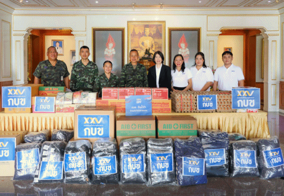 กบข.ปันน้ำใจ นำสิ่งของจำเป็นมอบให้กองทัพภาค 2 ร่วมส่งใจไปชายแดน