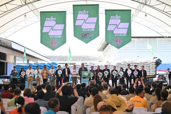 สุชาติ คิกออฟ'ธงเขียวราคาประหยัด'ขายปุ๋ยถูก ยาดี ลดต้นทุนให้กับเกษตรกร