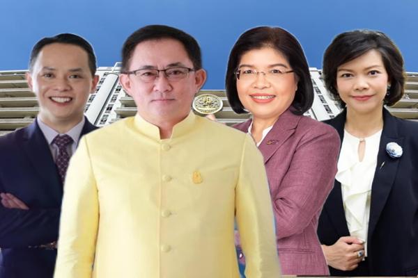 ​ครม.ตั้งผู้บริหาร 'พูนพงษ์'กรมพัฒน์ 'อรมน'ทรัพย์สินฯ'นันทพงษ์'สนค. 'จิตติมา'รองปลัดฯ