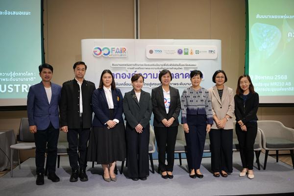 สนค.จับมือพันธมิตร ระดมความเห็นทำข้อเสนอแนะเชิงนโยบายขับเคลื่อน'สมุนไพรไทย'