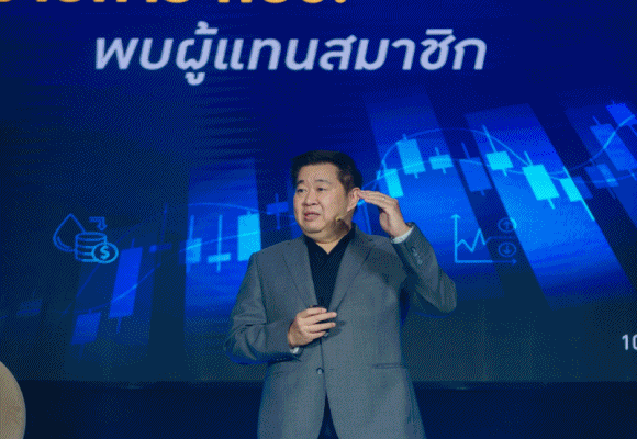 กบข. ตอกย้ำยุทธศาสตร์`เกษียณมีสุข`สร้างความเข้าใจสินทรัพย์แก่สมาชิก พร้อมเปิดตัวแผนเกษียณสบายใจ ตอบโจทย์สมาชิกใกล้เกษียณ