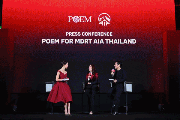เอไอเอ ประเทศไทย เปิดตัวสูท AIA MDRT 2026 สะท้อนภาพลักษณ์ความเป็นมืออาชีพ ผ่านดีไซน์ที่มีเอกลักษณ์จากแบรนด์ POEM