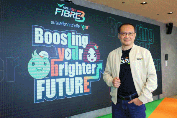 AIS 3BB FIBRE3 เปิดเกมรุกใหญ่ครึ่งปีหลัง 2568! ชูดีลเด็ด พรีเมียร์ลีก + เน็ตแรง ปลุกตลาดเน็ตบ้านทั่วไทย