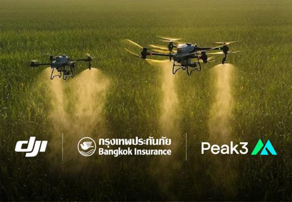 กรุงเทพประกันภัย ร่วมส่งเสริมนวัตกรรมการเกษตรยุคใหม่ จับมือ DJI และ Peak3 มอบความคุ้มครองประกันภัยโดรนการเกษตร