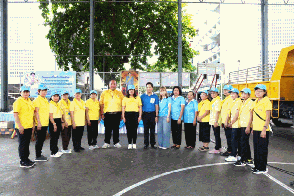 กคช.จัดกิจกรรม Big Cleaning Day เฉลิมพระเกียรติฯ สมเด็จพระบรมราชชนนีพันปีหลวง