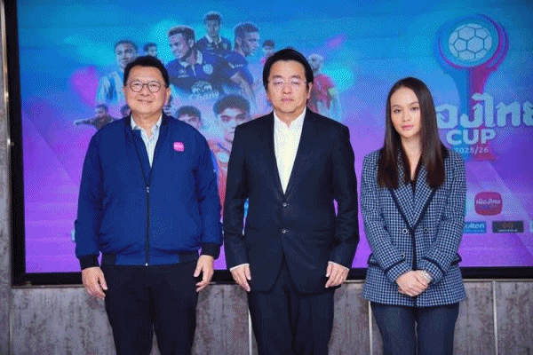 MTI-MTL ผนึกกำลัง พลิกโฉมฟุตบอลไทยครั้งประวัติศาสตร์'เมืองไทย CUP'ถ้วยแห่งศักดิ์ศรีฟุตบอลไทย