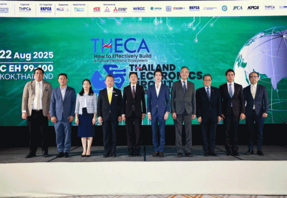 BOI เตรียมรับบริษัทอิเล็กทรอนิกส์ชั้นนำ 11 ประเทศทั่วโลก ร่วมงาน THECA 2025 ย้ำอุตสาหกรรมอิเล็กทรอนิกส์ไทยบูม
