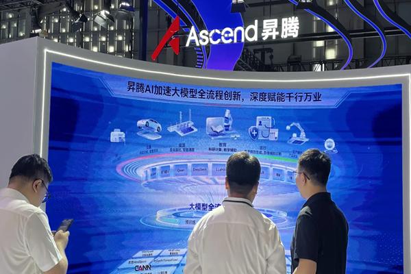 Where is Nvidia? Chinese rivals take the limelight at major AI event in Shanghai