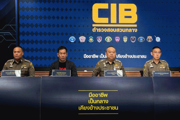 ทรู ผนึก ตำรวจสอบสวนกลาง (CIB) และ ศูนย์ต่อต้านการฉ้อโกงออนไลน์ (ACSC) ร่วมทลายแก๊งคอลเซ็นเตอร์สระแก้ว ยึดซิมบ็อกซ์ 12 เครื่อง 