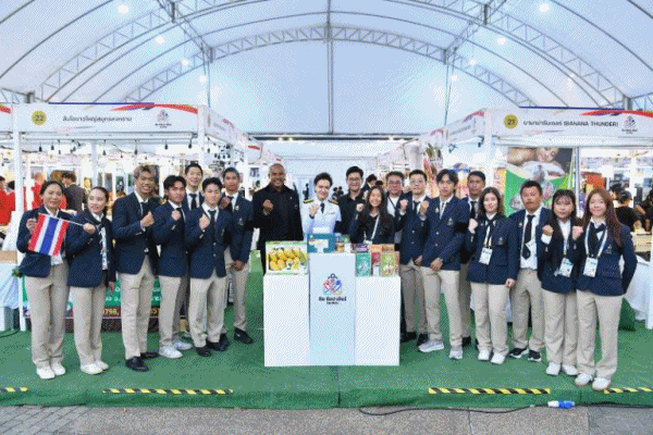 กรมทรัพย์สินทางปัญญา นำ 4 สินค้า GI ชื่อดัง ขายช่วงการแข่งขันกีฬาซีเกมส์