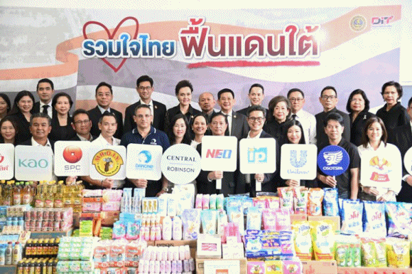 พาณิชย์ รวมใจไทย ฟื้นแดนใต้ รับมอบสิ่งของบริจาคจากภาคเอกชน 19 ราย รวมกว่า 4.6 แสนชิ้น มูลค่ามากกว่า 26 ล้านบาท