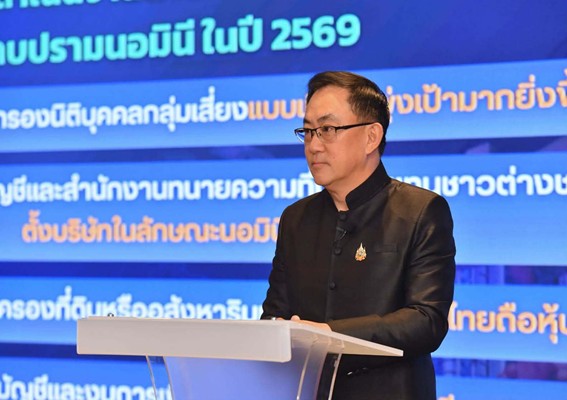 ​กรมพัฒน์ สกัดมิจฉาชีพซื้อหัวบริษัท ทำบัญชีม้านิติบุคคล ลุยตรวจนอมินี 117,496 ราย