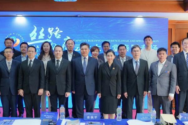 ​DITP จัดสัมมนาติวเข้ม SME ไทย ใช้ช่องทางอีคอมเมิร์ซขายสินค้าเข้าสู่ตลาดจีน