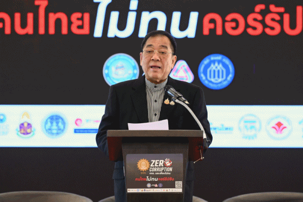 เครือข่าย Zero Corruption : กกร. และเพื่อน ไม่ทน จัดเวทีเสวนา`หยุดสแกมเมอร์ ทุนเทา และนอมินี`