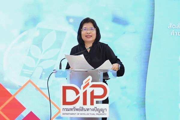 2 เดือนแรกปี 2569 ยอดรวมกว่า 14,394 คำขอ เทรนด์สุขภาพยังพุ่งแรง ติดอันดับ Top5 คำขอ IP หลายประเภท